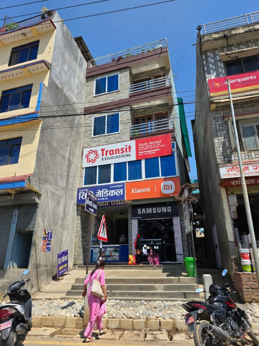 Transit Education Damauli